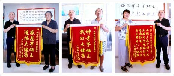 硒产品 董事长(硒产品 董事长)-硒宝网