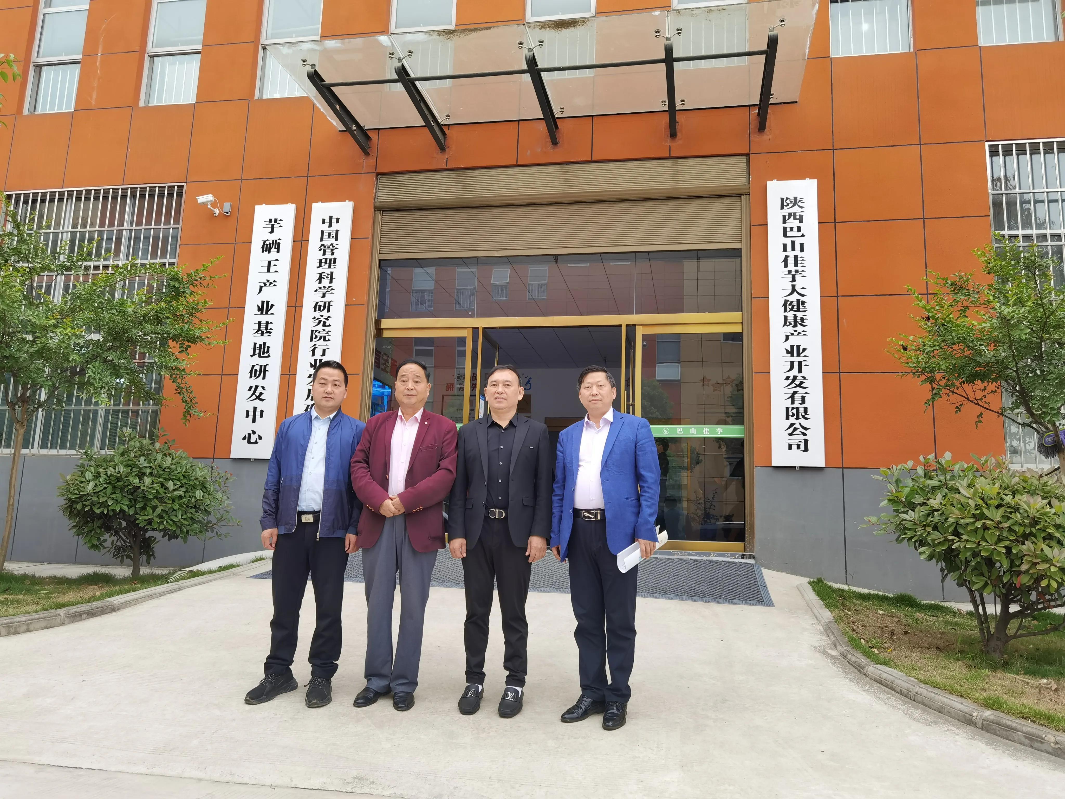 硒产品 董事长(硒产品 董事长)-硒宝网