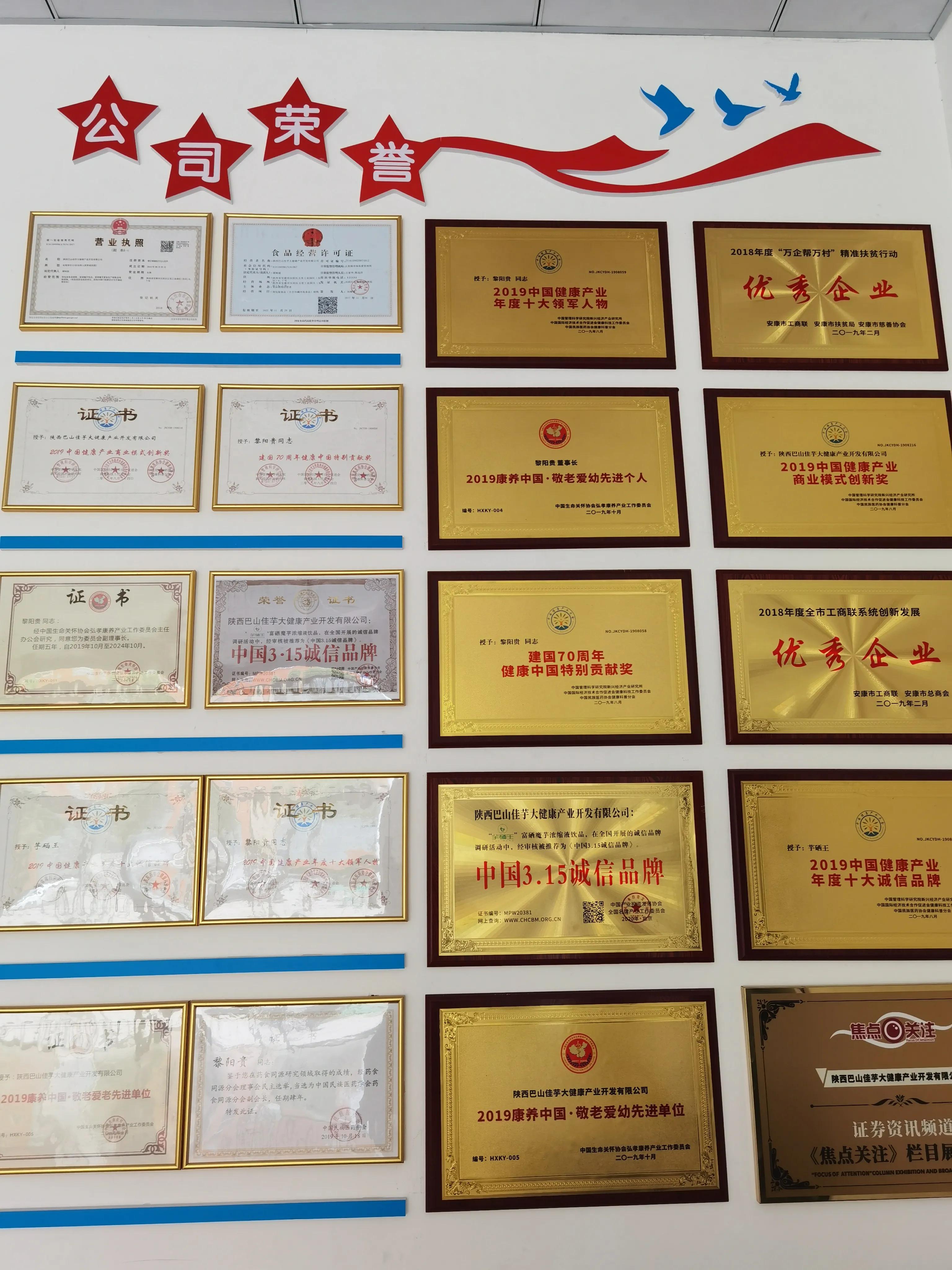 硒产品 董事长(硒产品 董事长)-硒宝网