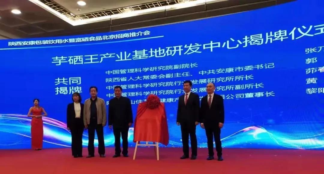 硒产品 董事长(硒产品 董事长)-硒宝网