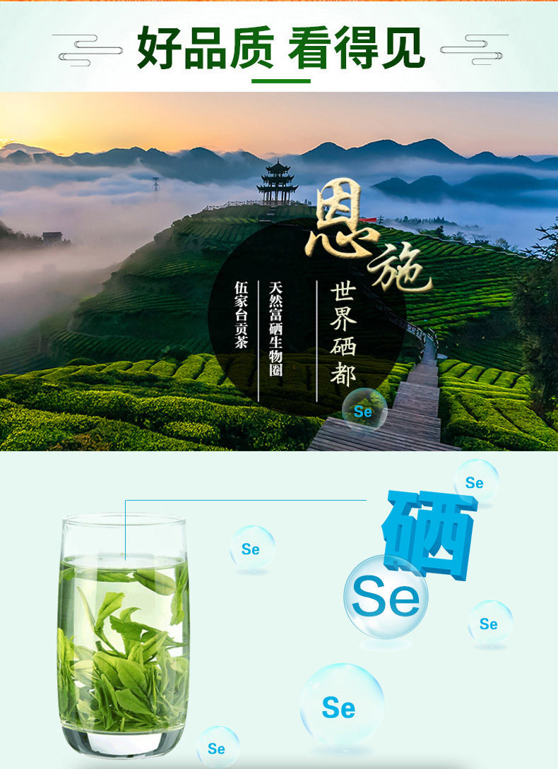 恩施硒都涎产品（恩施硒产品有哪些）-硒宝网