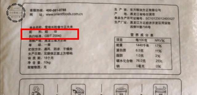 硒产品检测机构(硒的检测)-硒宝网