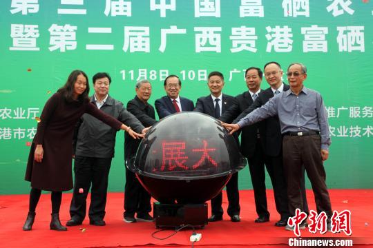 中国富硒产品网(中国富硒农业网)-硒宝网