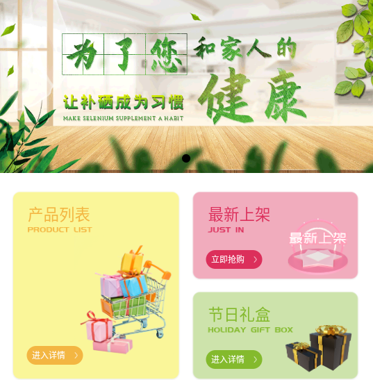 哪款硒产品好用(硒类产品)-硒宝网