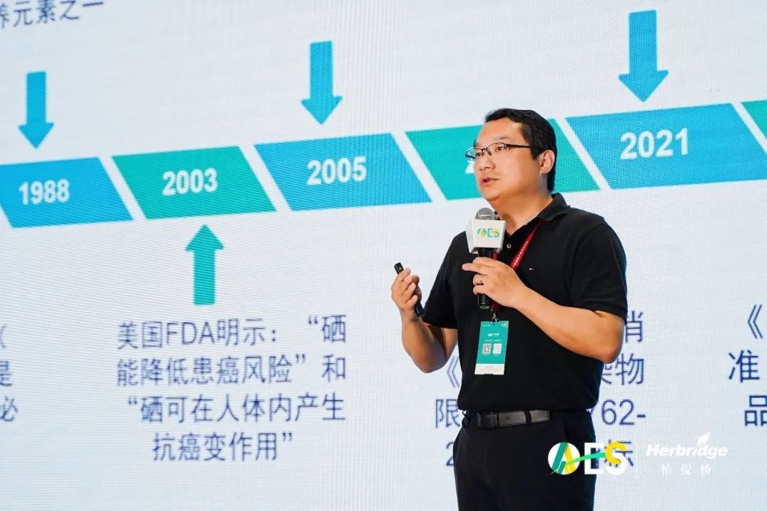 中国有机硒产品(中国硒产地)-硒宝网