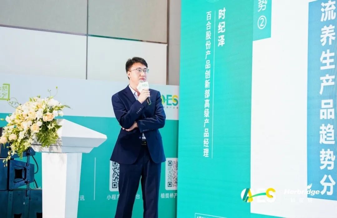 中国有机硒产品(中国硒产地)-硒宝网