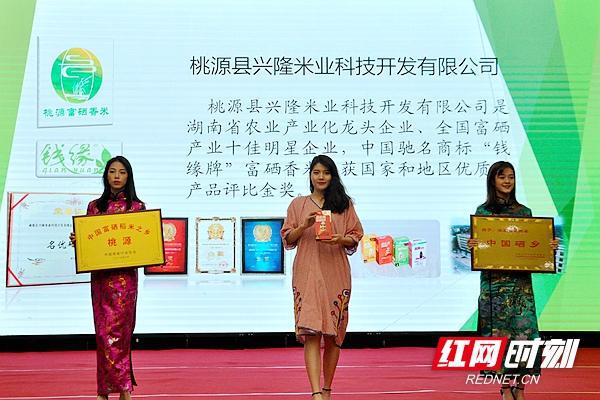 上海富硒农产品（富硒农场产品）-硒宝网