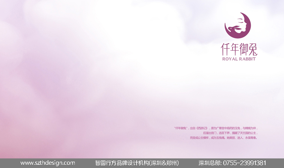 硒产品包装设计(包装产品展示图)-硒宝网