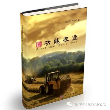 上海富硒农产品（富硒农产品企业）-硒宝网