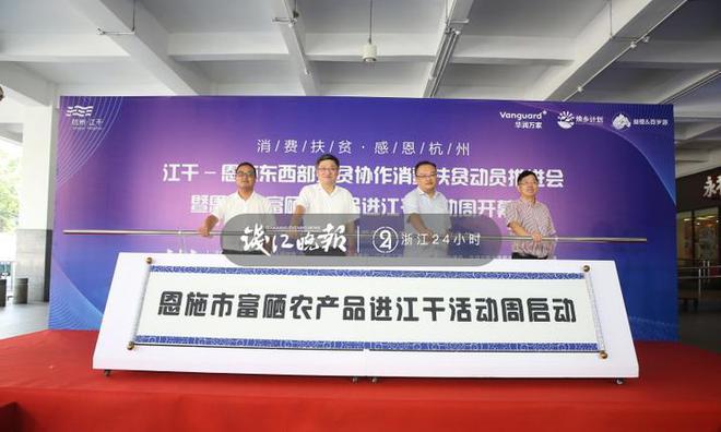 世界硒都农产品（农科硒多少钱一盒）-硒宝网