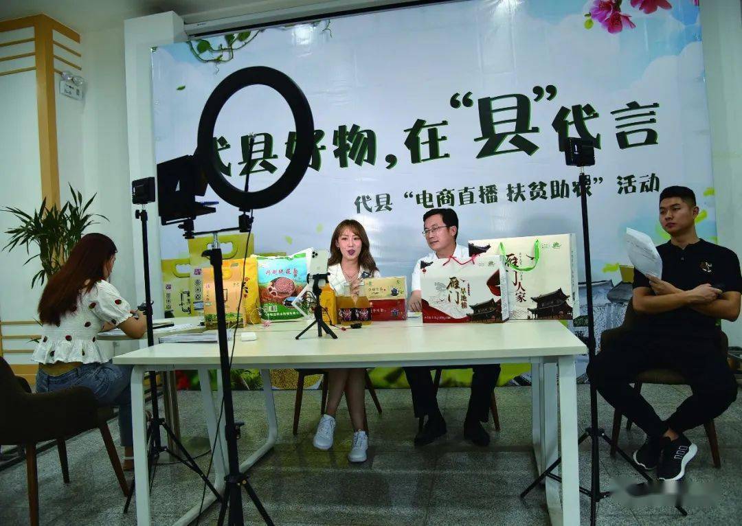 世界硒都农产品（农科硒多少钱一盒）-硒宝网