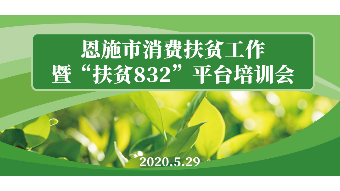 世界硒都农产品（农科硒多少钱一盒）-硒宝网