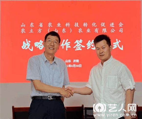 中国好硒农产品(中农硒多少钱一瓶)-硒宝网