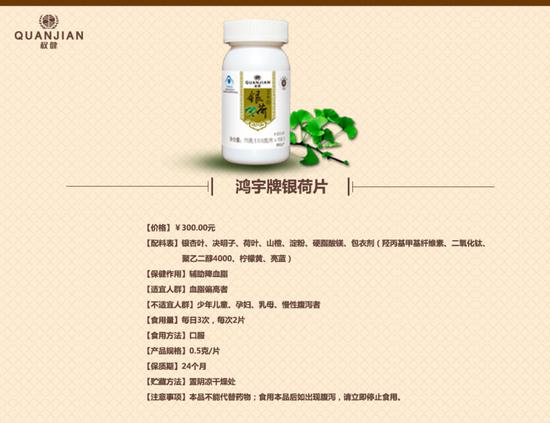 权建产品钙锌硒(钙锌硒的作用)-硒宝网