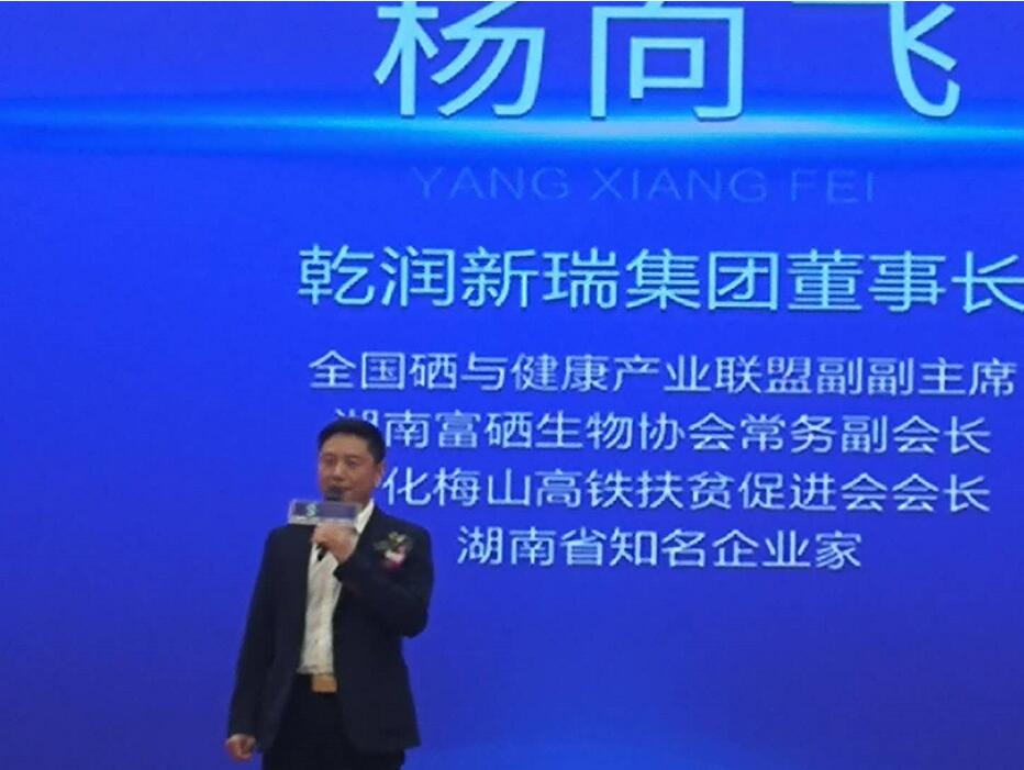 湖北硒盟农产品(硒盟科技有限公司)-硒宝网