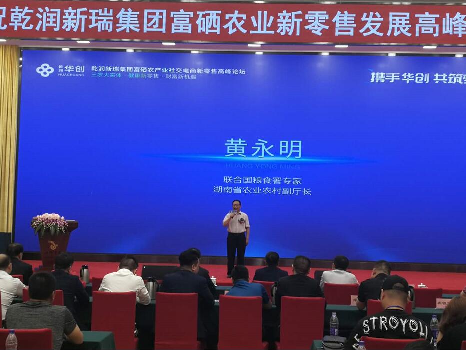 湖北硒盟农产品(硒盟科技有限公司)-硒宝网