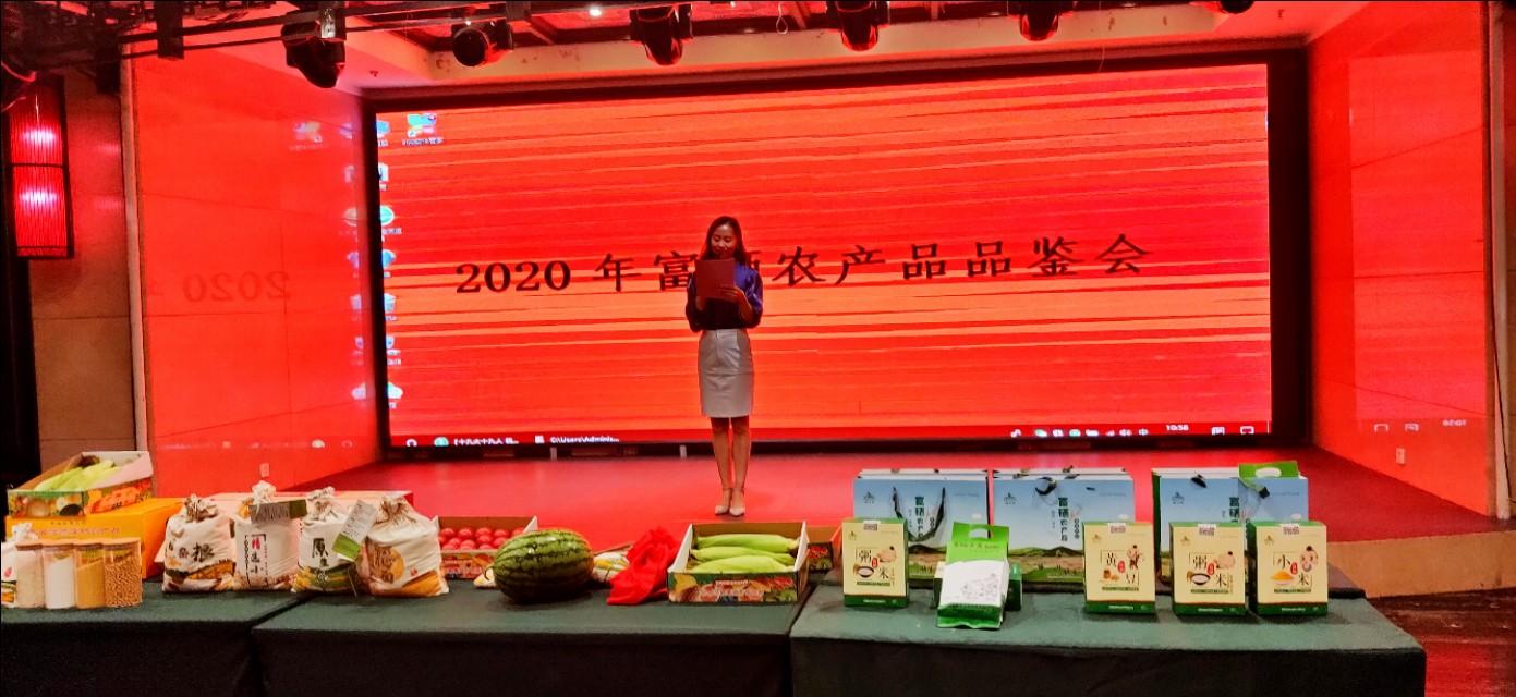 硒谷幽兰农产品(农谷幽兰产品硒含量高吗)-硒宝网