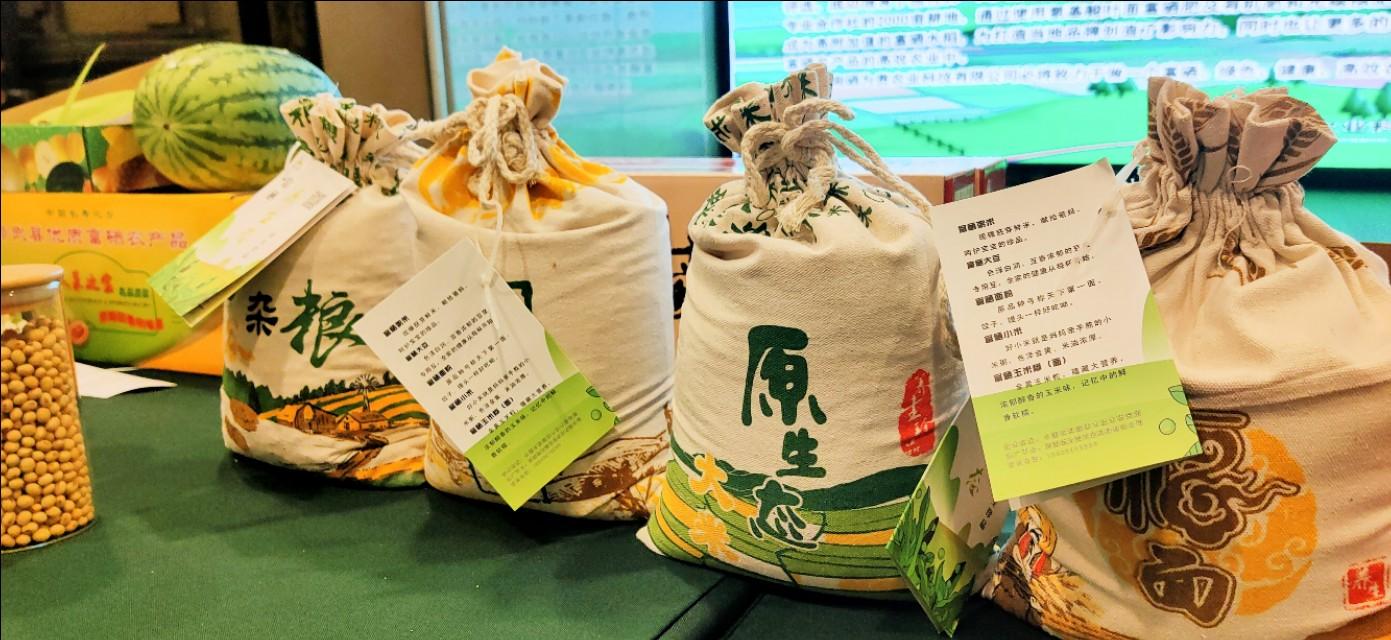 硒谷幽兰农产品(农谷幽兰产品硒含量高吗)-硒宝网