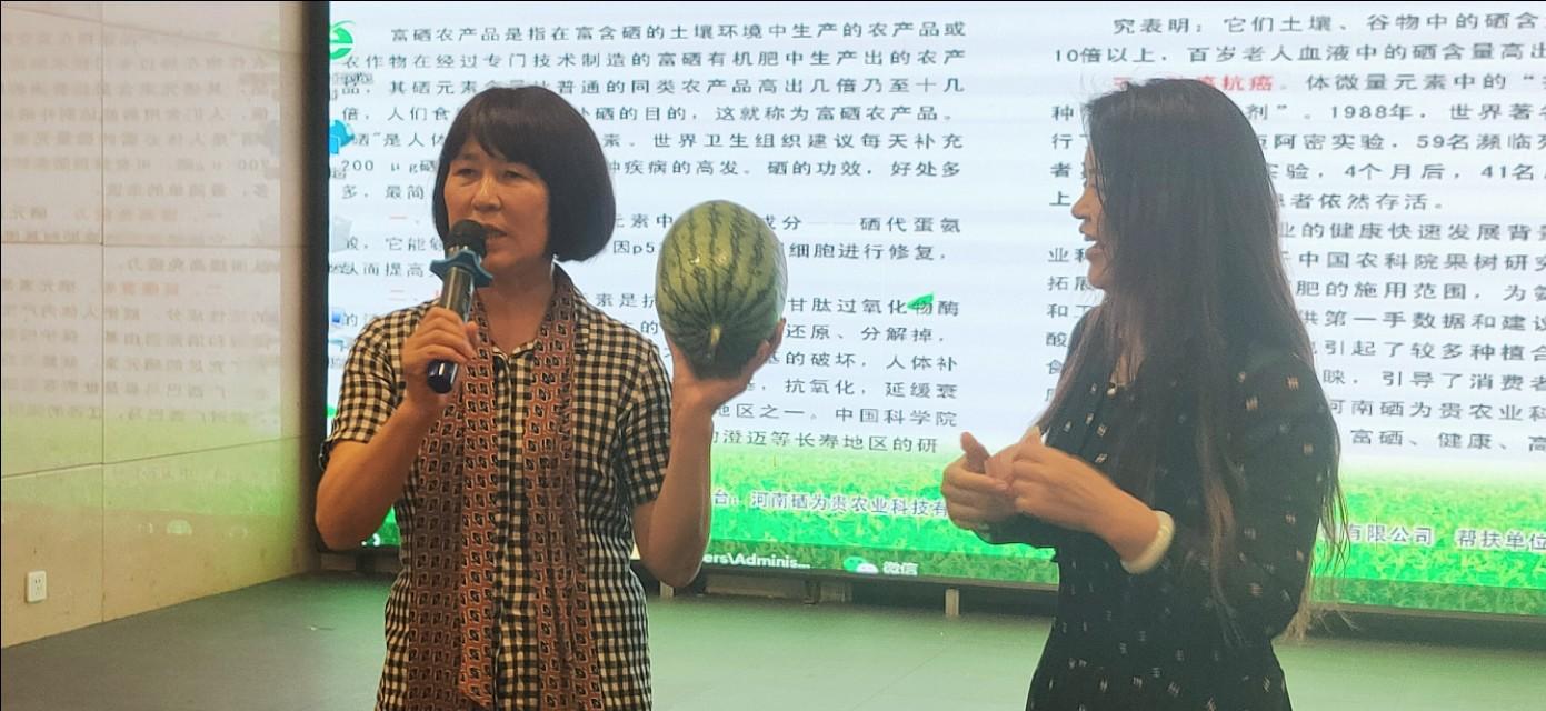 硒谷幽兰农产品(农谷幽兰产品硒含量高吗)-硒宝网