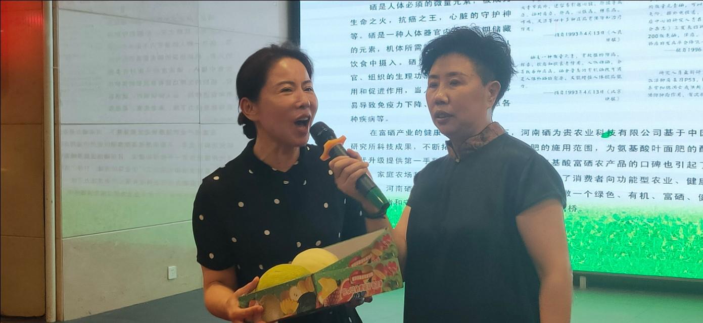 硒谷幽兰农产品(农谷幽兰产品硒含量高吗)-硒宝网