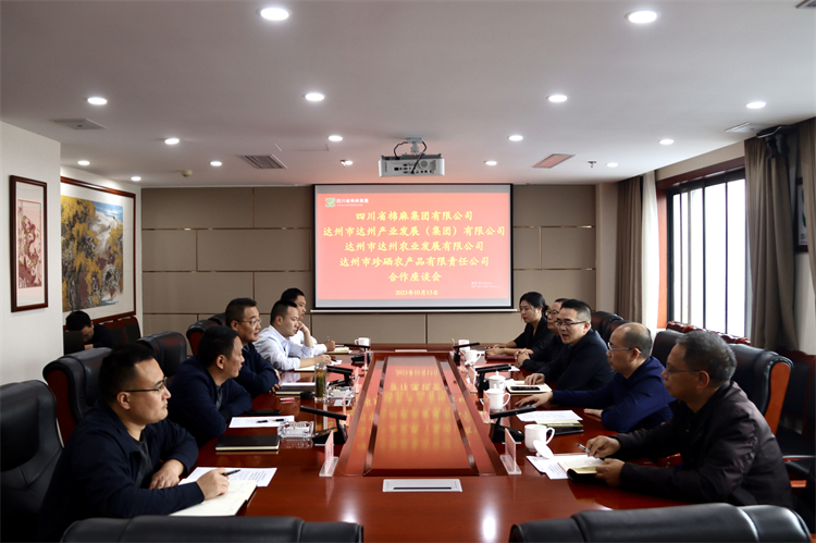 华硒农产品市?。ㄅ┗谐〔肺趺囱?硒宝网