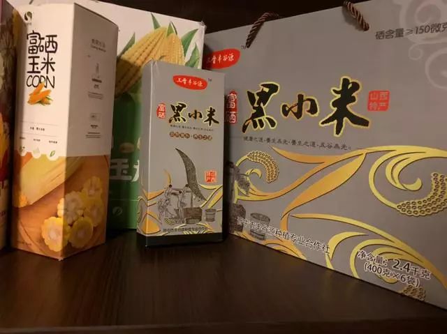 中科大硒谷产品(中科硒谷科技有限公司)-硒宝网