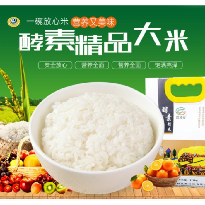 含硒农产品农业(农产品硒含量标准)-硒宝网