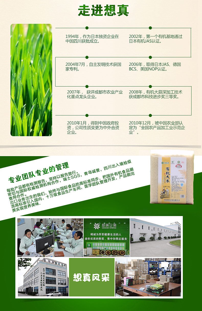 含硒农产品农业(农产品硒含量标准)-硒宝网