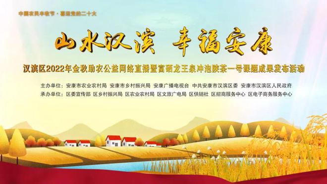 好硒农产品颁奖(硒领域最高奖项)-硒宝网