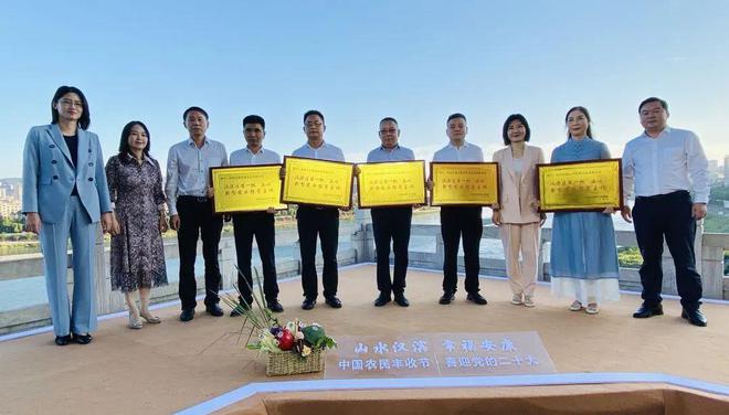 好硒农产品颁奖(硒领域最高奖项)-硒宝网