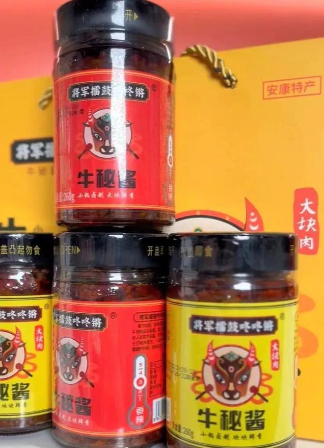 好硒农产品颁奖(硒领域最高奖项)-硒宝网