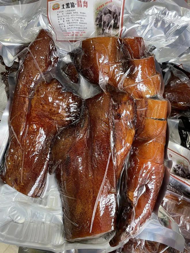 好硒农产品颁奖(硒领域最高奖项)-硒宝网