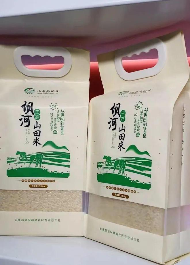 好硒农产品颁奖(硒领域最高奖项)-硒宝网