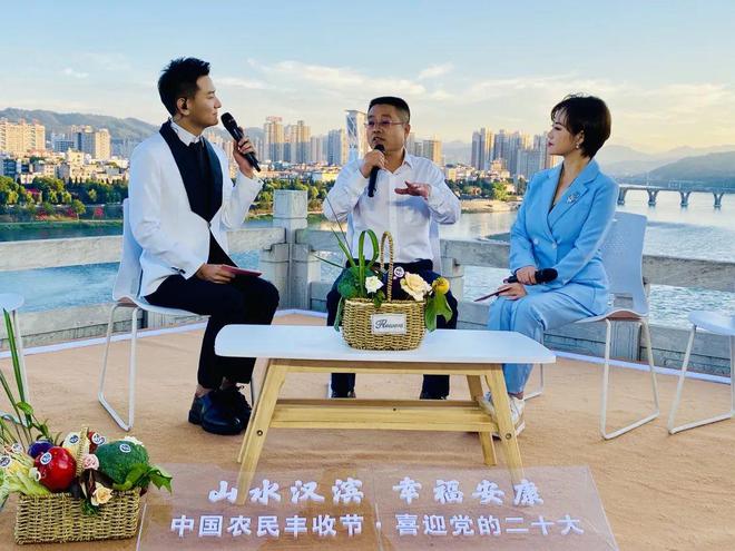 好硒农产品颁奖(硒领域最高奖项)-硒宝网