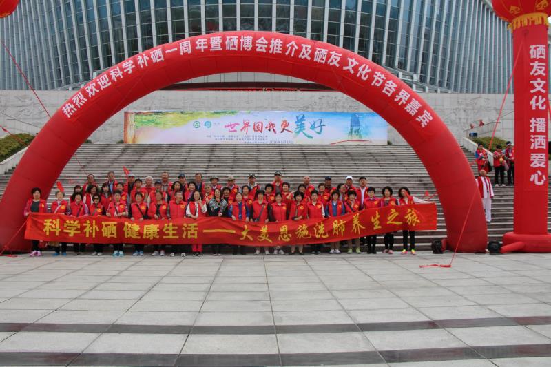 华中富硒农产品(中农富硒工程)-硒宝网