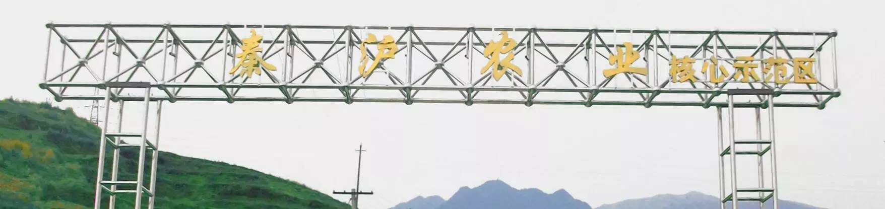 中科大硒谷产品(中科大硒谷科技)-硒宝网