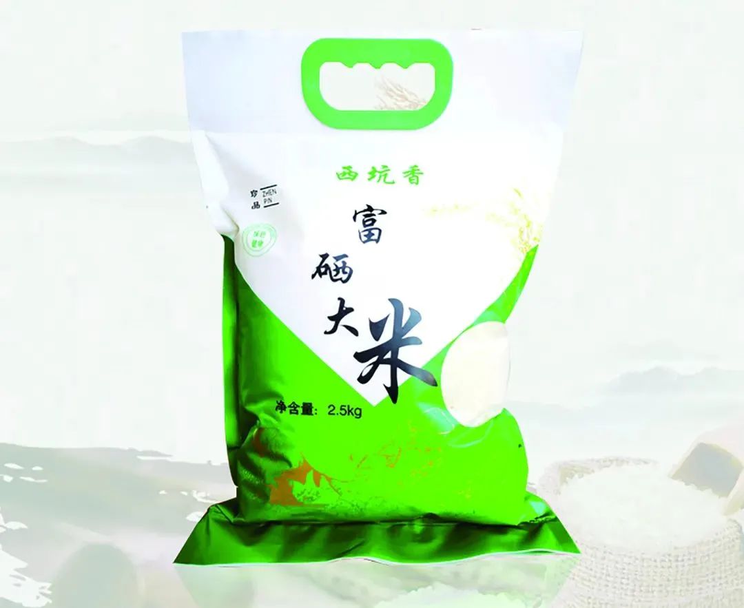 华硒生态农产品（富硒生态农业）-硒宝网