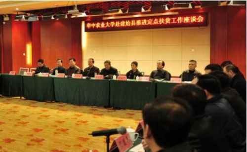 华中富硒农产品(中农富硒科技有限公司)-硒宝网