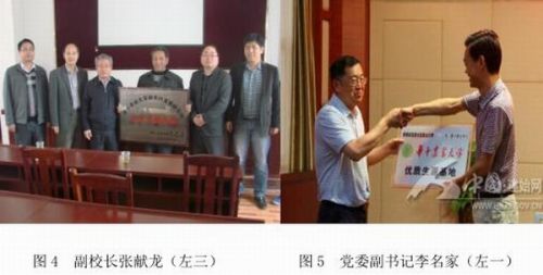 华中富硒农产品(中农富硒科技有限公司)-硒宝网