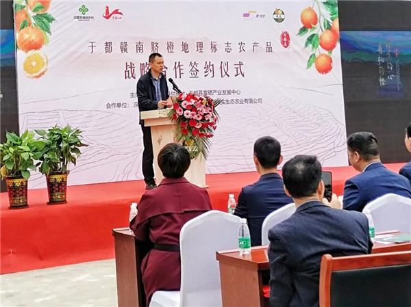 于都含硒农产品（于都富硒蔬菜基地）-硒宝网