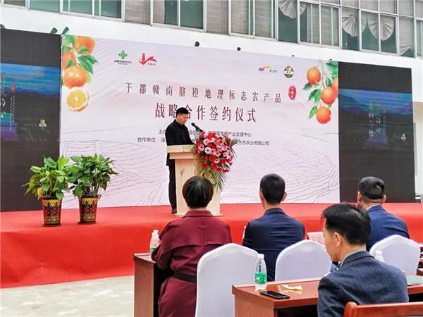 于都含硒农产品（于都富硒蔬菜基地）-硒宝网