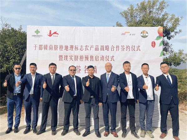 于都含硒农产品（于都富硒蔬菜基地）-硒宝网