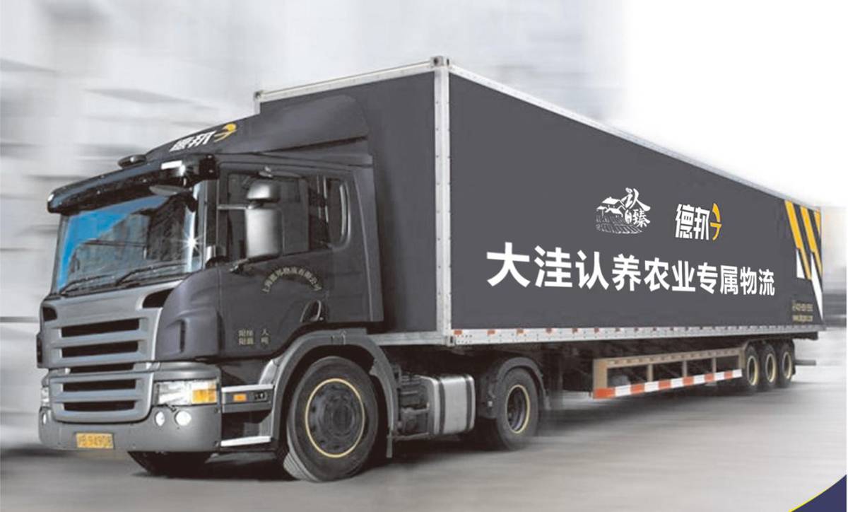 硒与安全农产品(农业用硒元素)-硒宝网