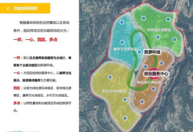 苏马荡硒农产品(农硒一号产品)-硒宝网