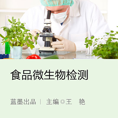 硒产品检验机构(检验机构产品硒含量标准)-硒宝网