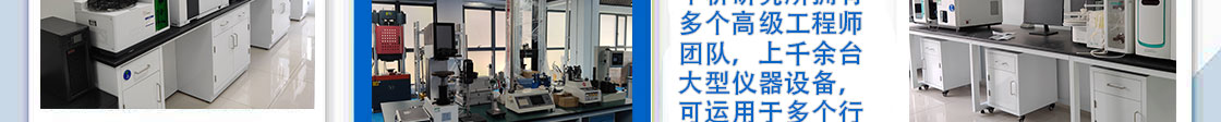 硒产品鉴定中心（硒检测仪器）-硒宝网