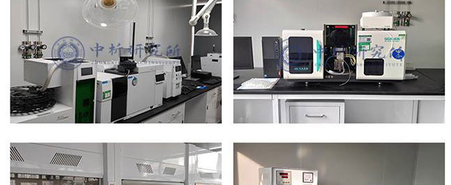 硒产品鉴定中心（硒检测仪器）-硒宝网