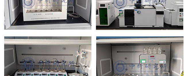 硒产品鉴定中心（硒检测仪器）-硒宝网