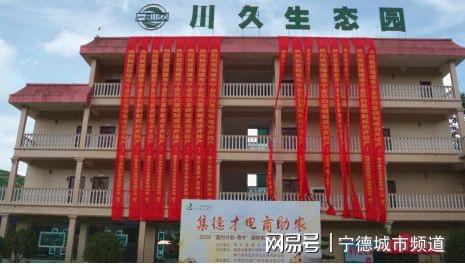 硒多多农副产品(硒多多农副产品)-硒宝网