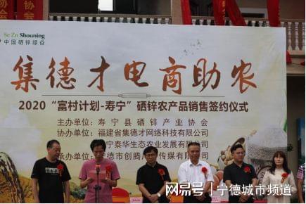 硒多多农副产品(硒多多农副产品)-硒宝网